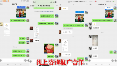 额外收取手艺办事费