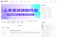 事星球此次焕新升级不只是内容维度的升级