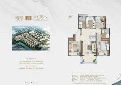 尺查抄平整度